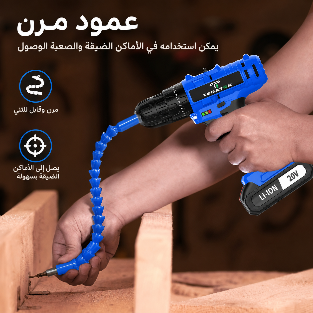 طقم أدوات مثقاب كهربائي – مناسب لأعمال الثقب والصيانة المنزلية؛ هدية رائعة للرجال